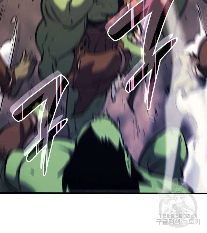 백작가 막내아들은 플레이어 7화 32
