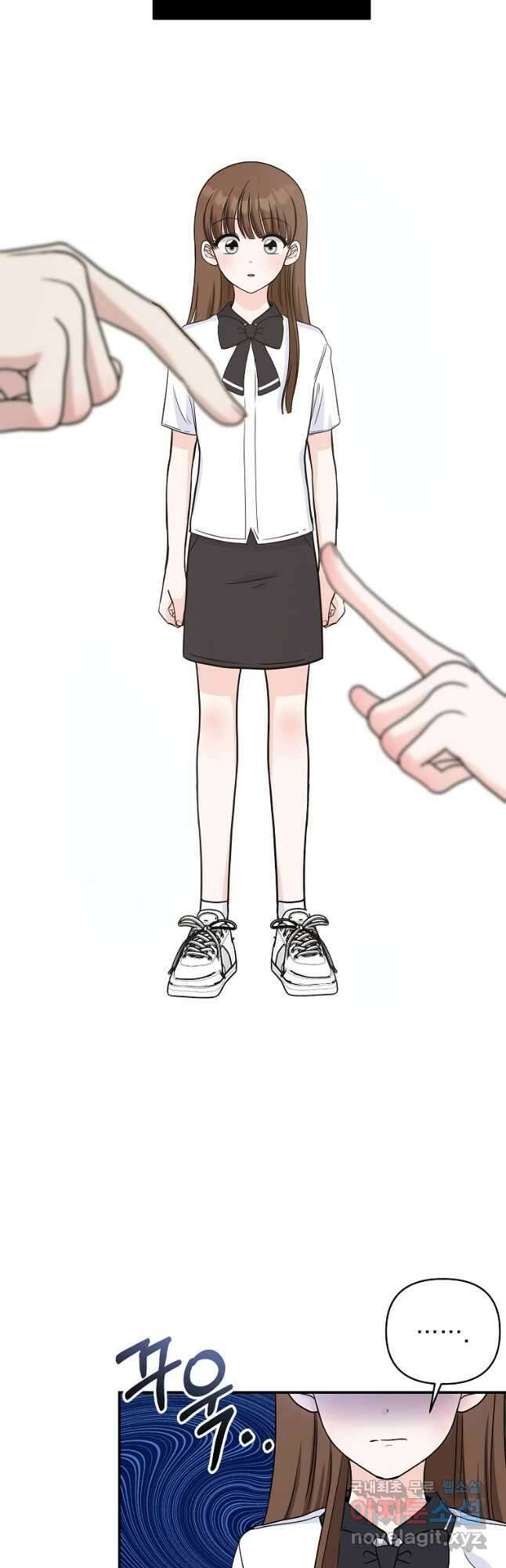 8470원만 주면 키스해 주는 놈 5화 10