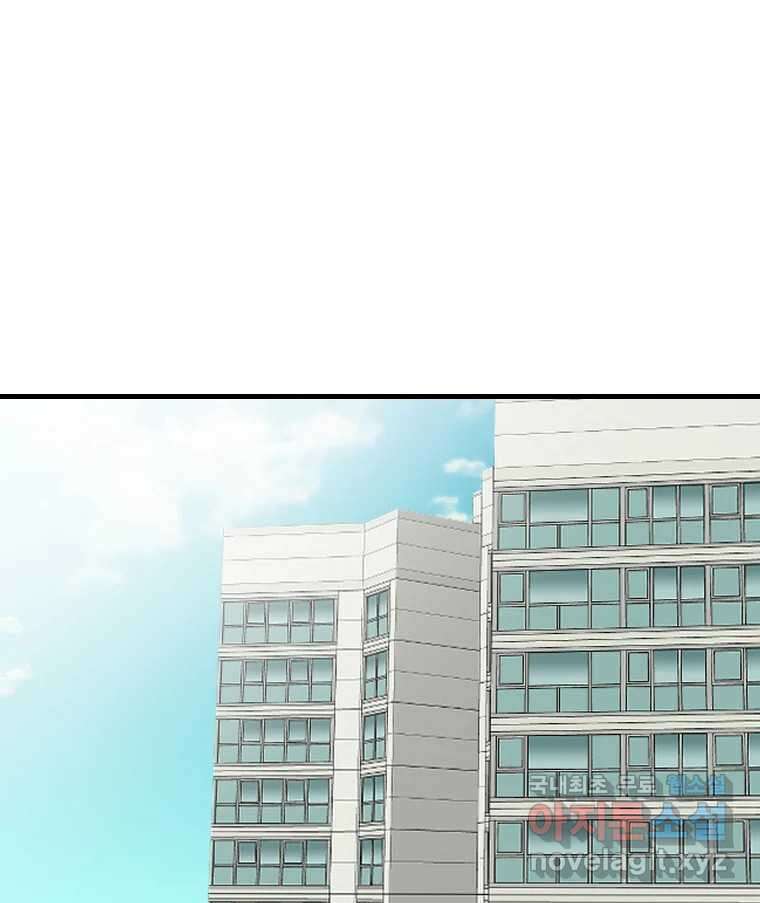 나락 61화 11