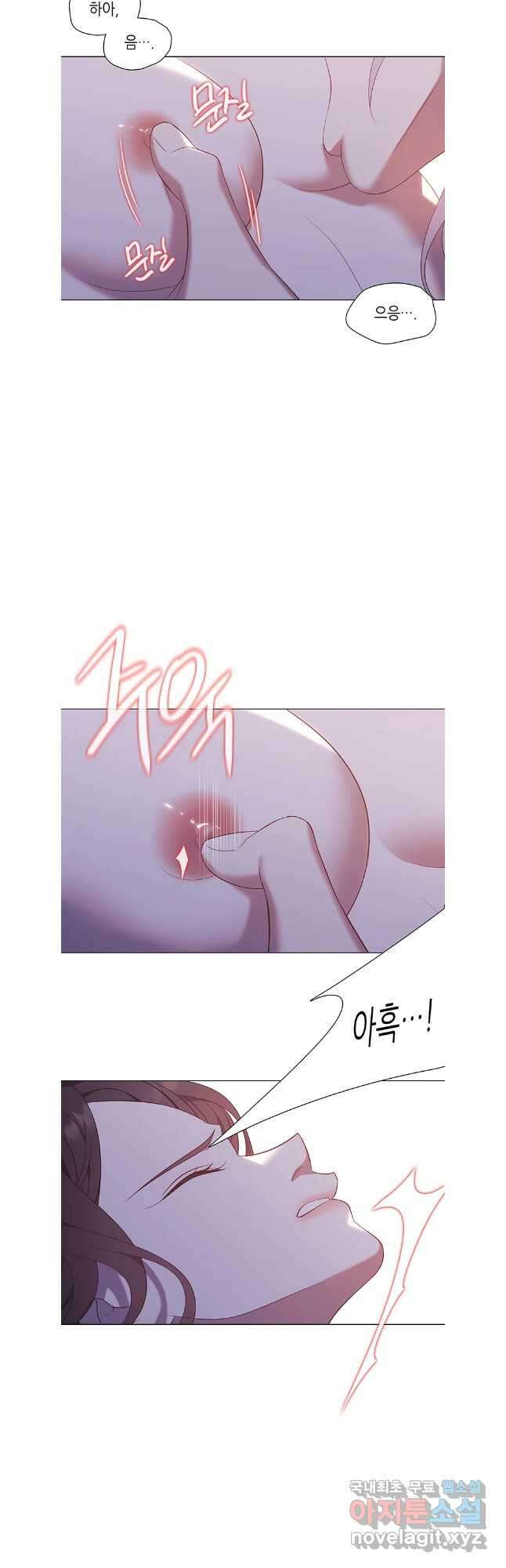 구애, 여우를 홀리다 59화 2