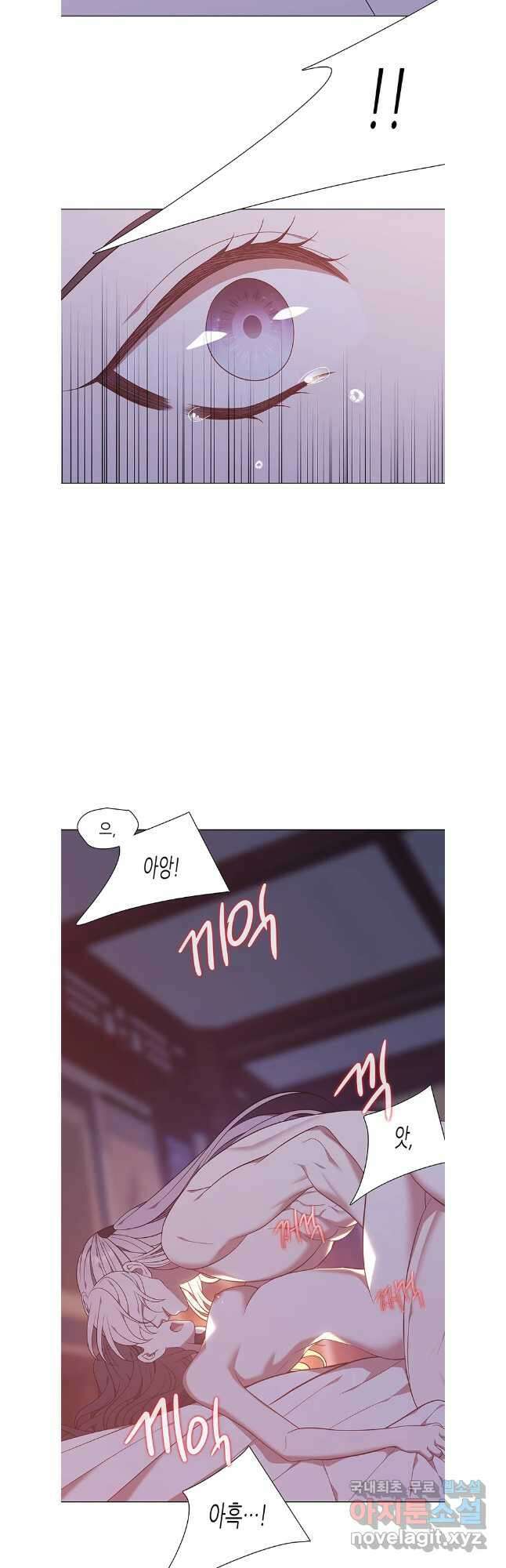 구애, 여우를 홀리다 59화 7