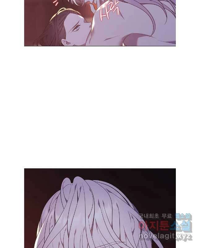 구애, 여우를 홀리다 59화 15
