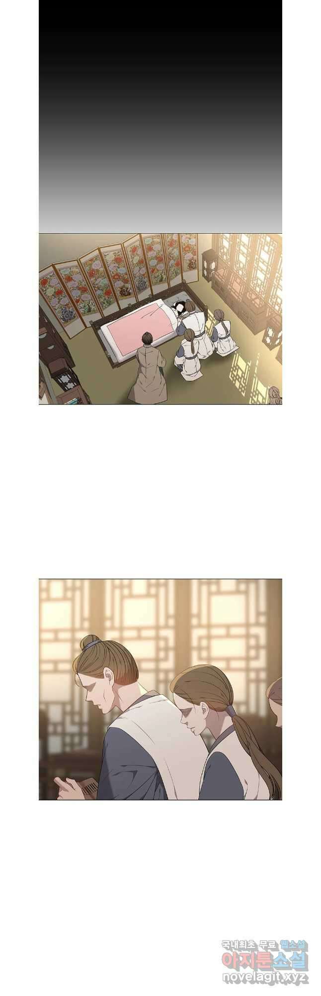 구애, 여우를 홀리다 59화 21