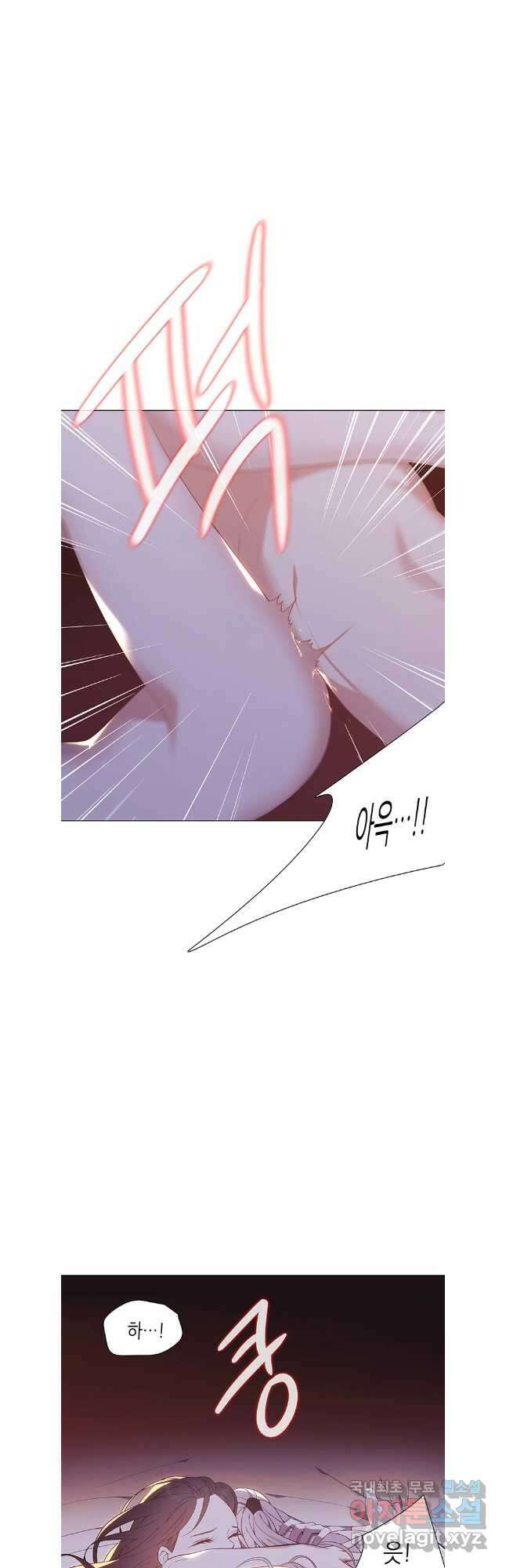 구애, 여우를 홀리다 59화 33