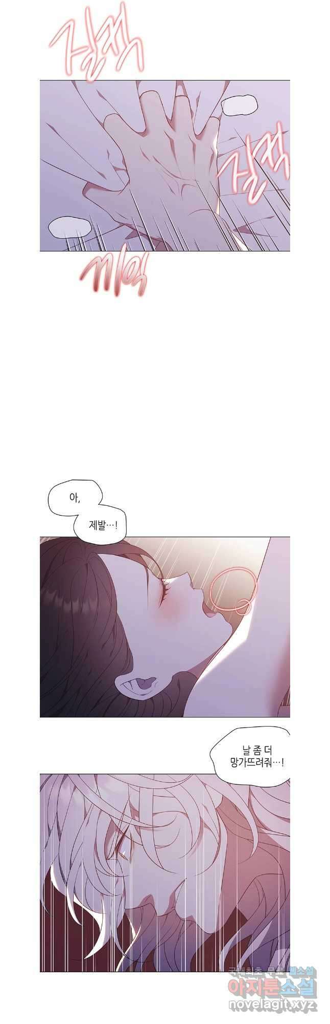 구애, 여우를 홀리다 59화 35