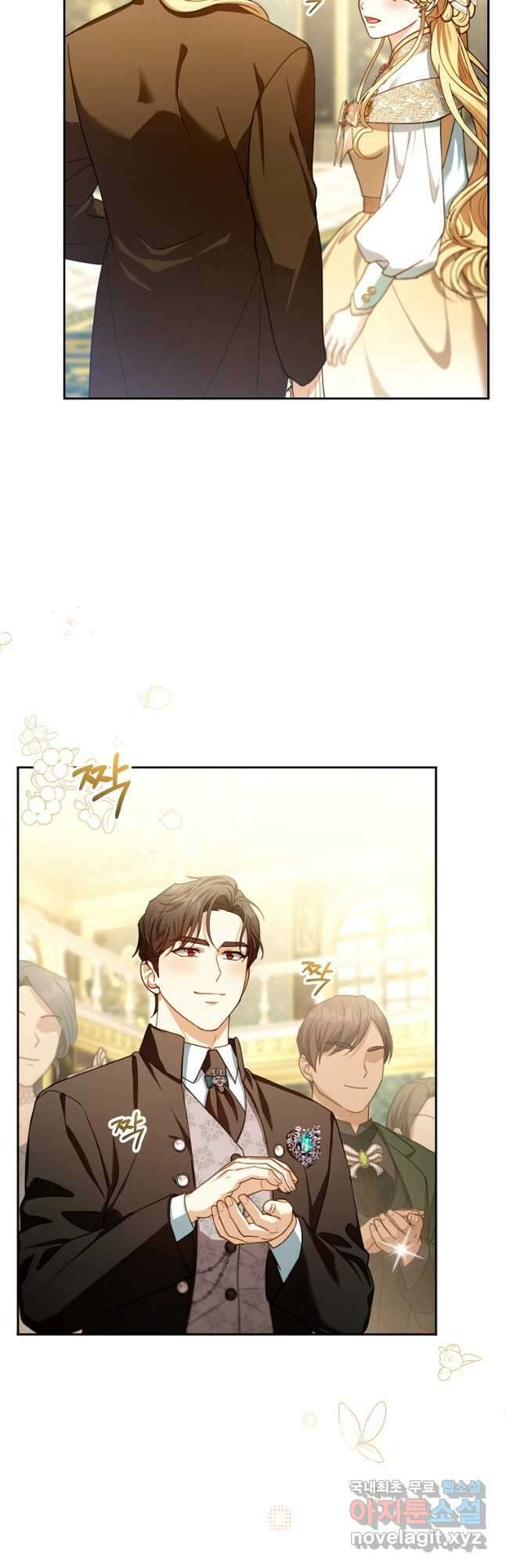악당 남편과 이혼하려는데, 아이가 생겼다 81화 6