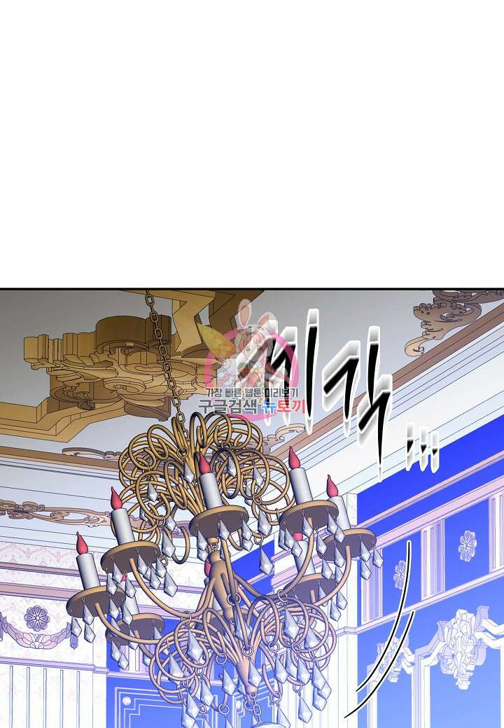 후회는 한 번이면 족하다 57화 1