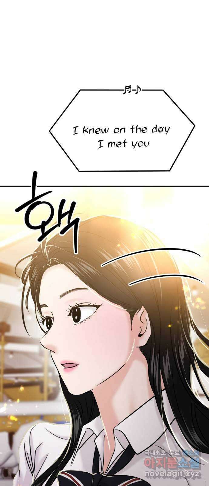 대충 캠퍼스로맨스임 55화 6