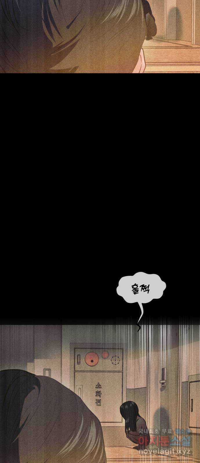 대충 캠퍼스로맨스임 55화 37