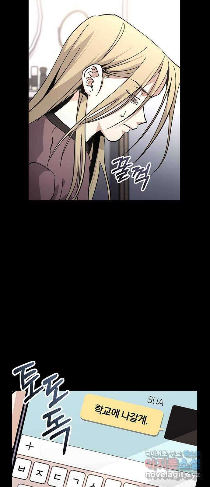 대박사건 25화- 팔은 안으로 굽는다 5