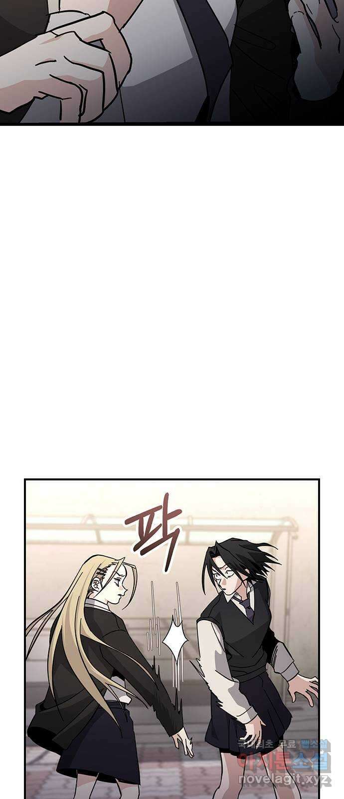대박사건 25화- 팔은 안으로 굽는다 16