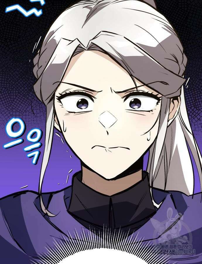 나태 공자, 노력 천재 되다 101화 11