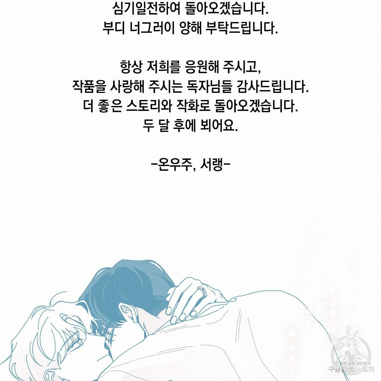 홈파이브 휴재공지 2