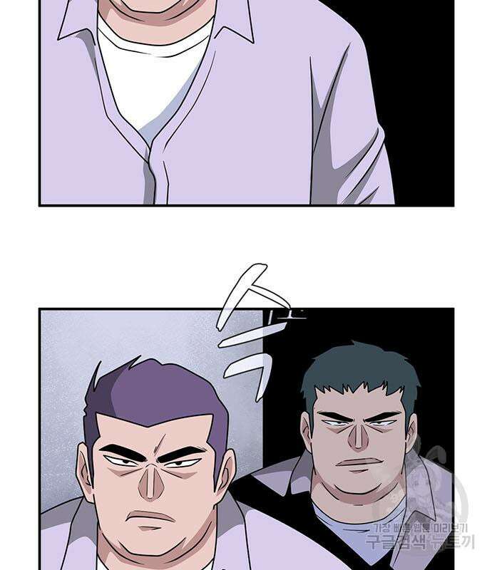 게임의 법칙 67화 20