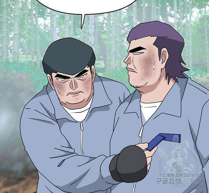 게임의 법칙 67화 28
