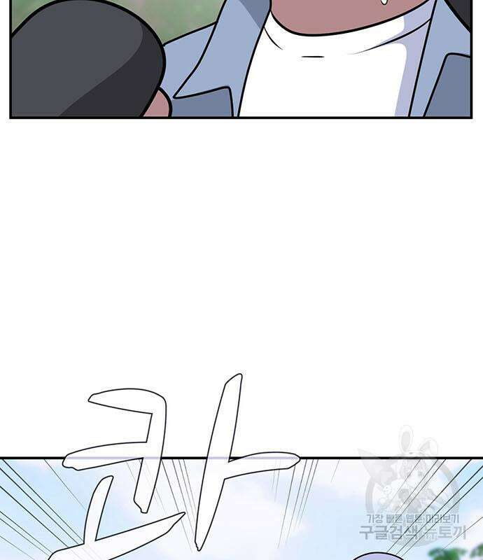 게임의 법칙 72화 36