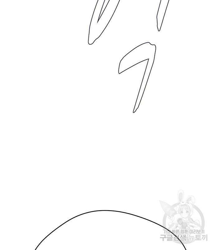 게임의 법칙 72화 55