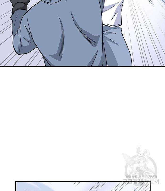 게임의 법칙 72화 59