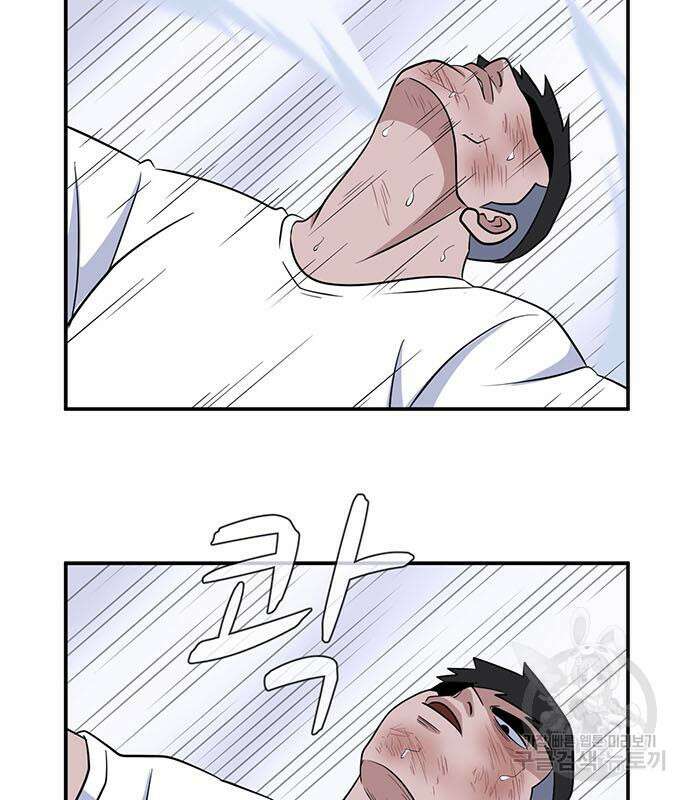 게임의 법칙 72화 60