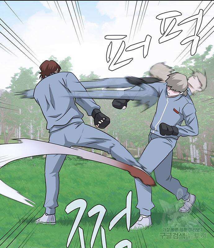 게임의 법칙 72화 91