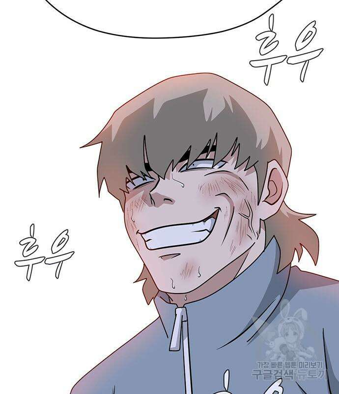 게임의 법칙 72화 104