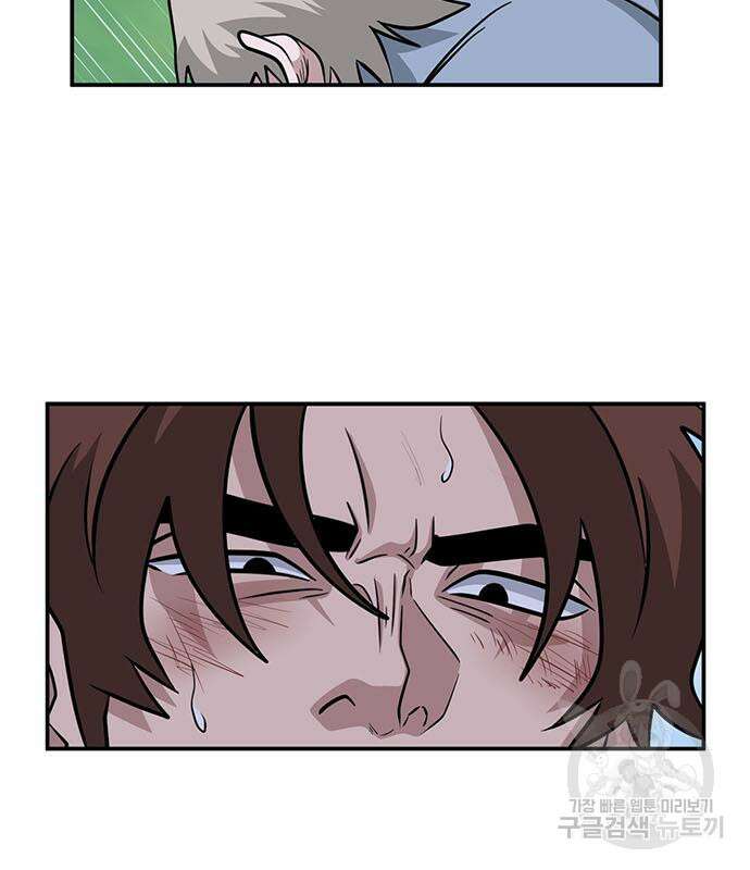 게임의 법칙 72화 141