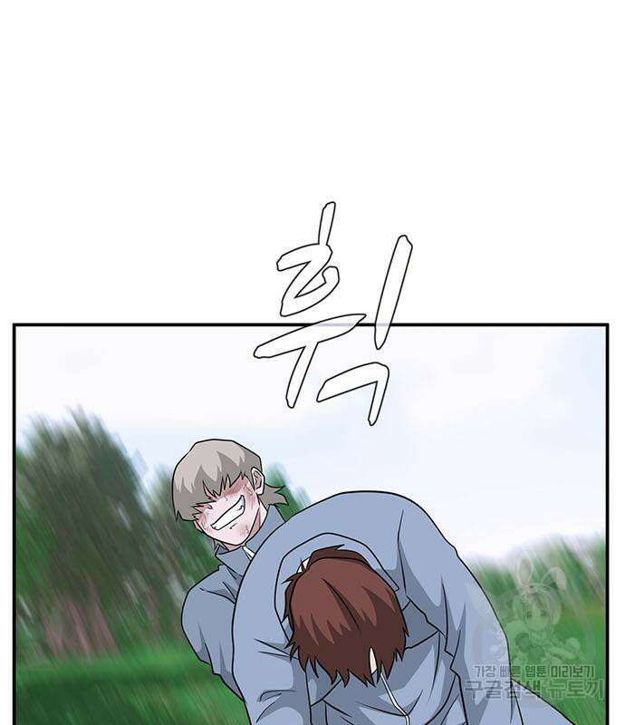 게임의 법칙 72화 162