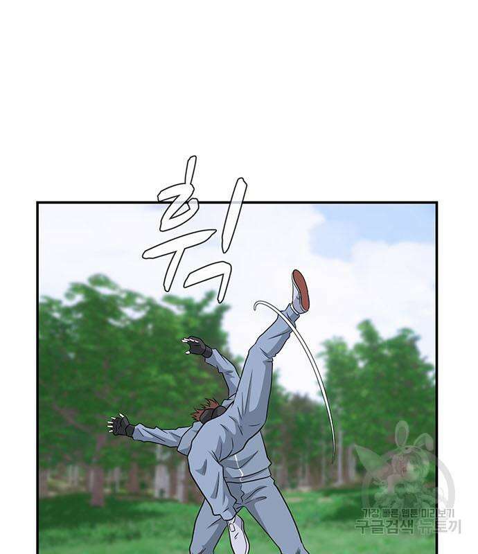 게임의 법칙 72화 167
