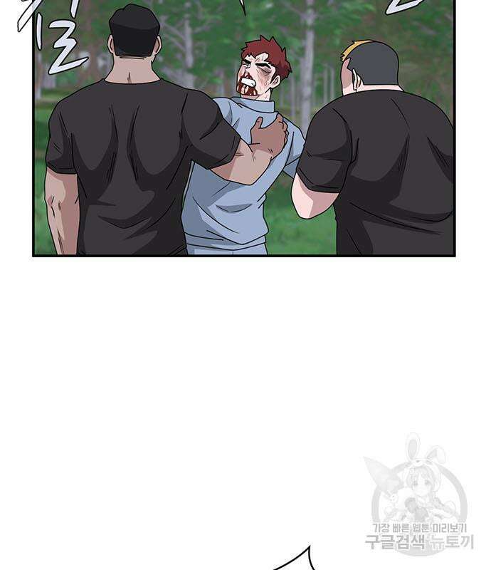 게임의 법칙 72화 203