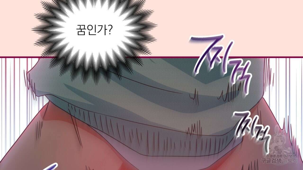 동결소년 5화 6