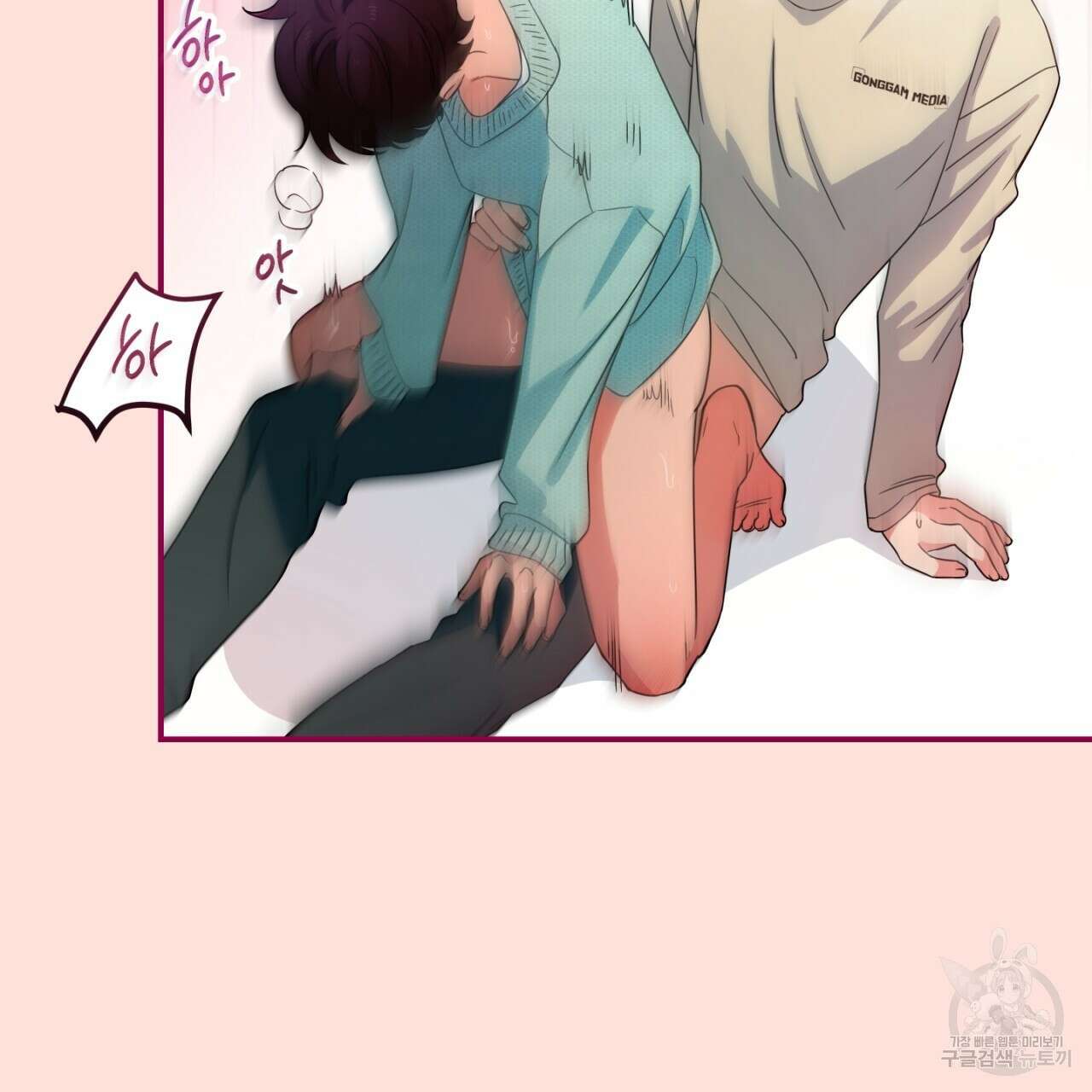 동결소년 5화 9