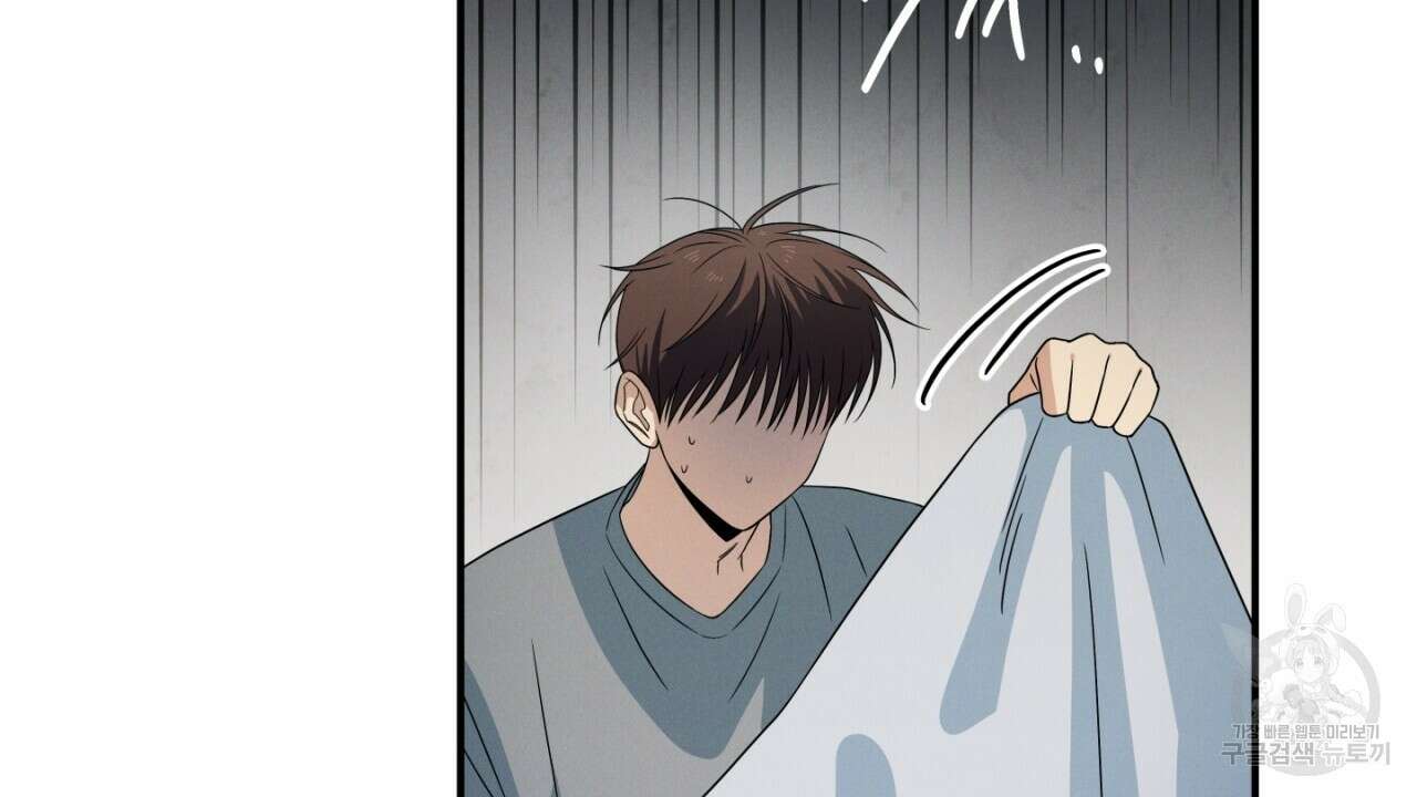 동결소년 5화 26