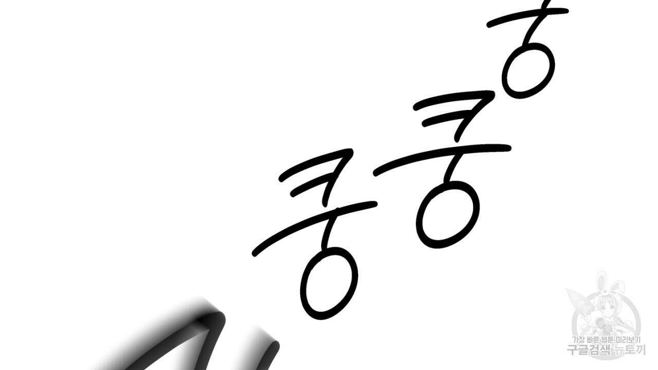 동결소년 5화 46