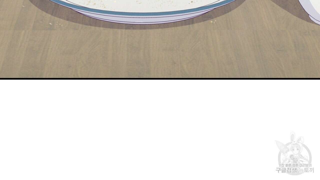 동결소년 5화 50