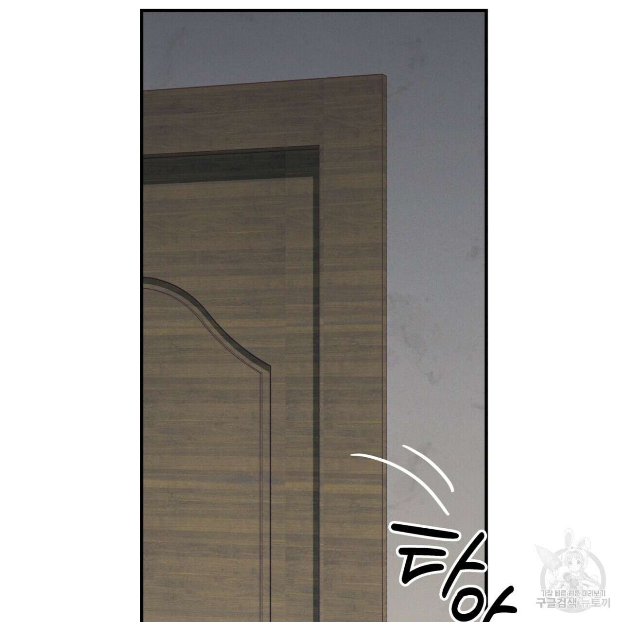 동결소년 5화 73