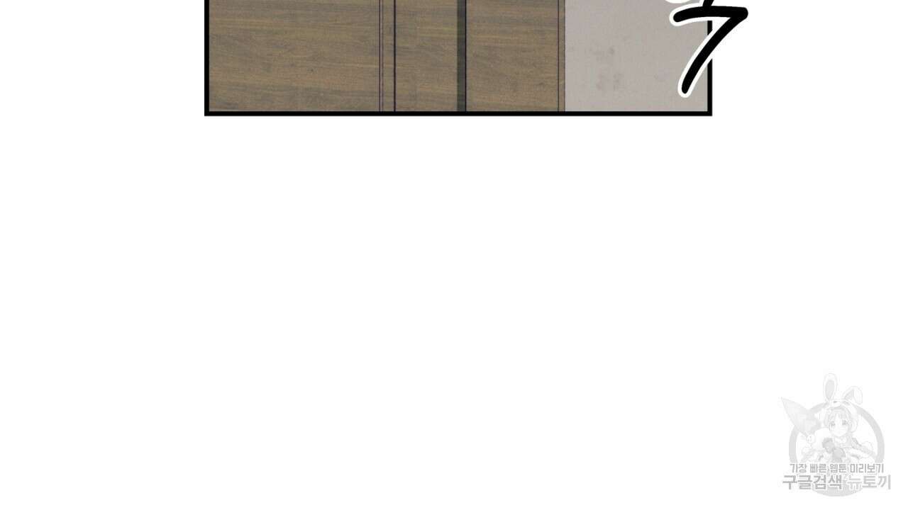 동결소년 5화 74