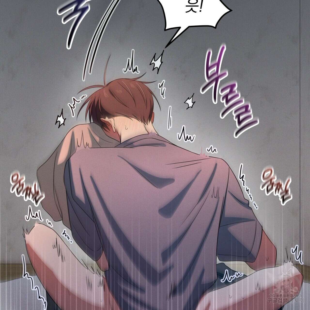 동결소년 5화 99