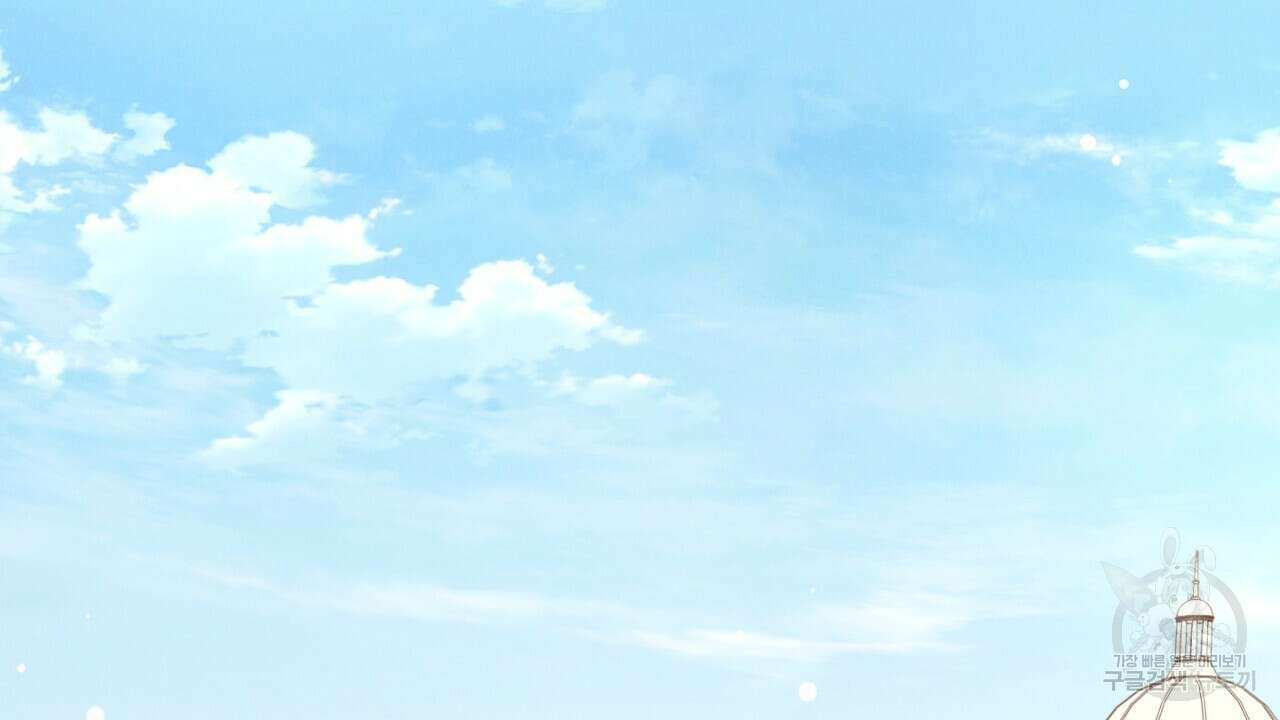 동결소년 5화 112