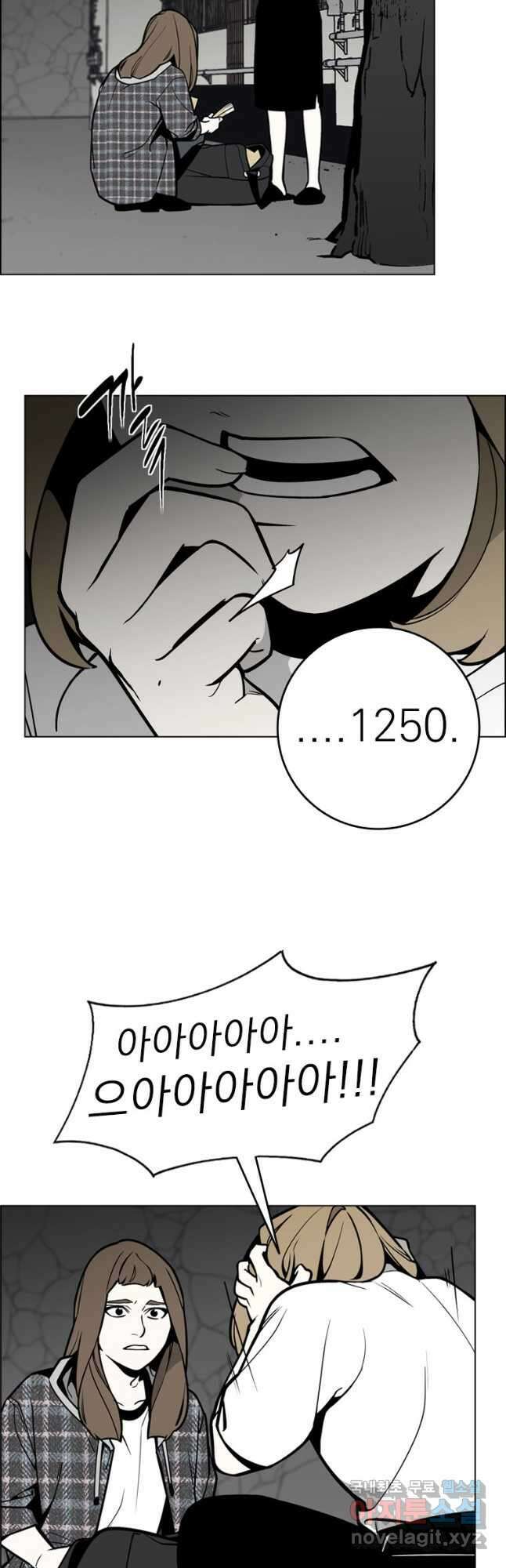 돈나무 38화 5