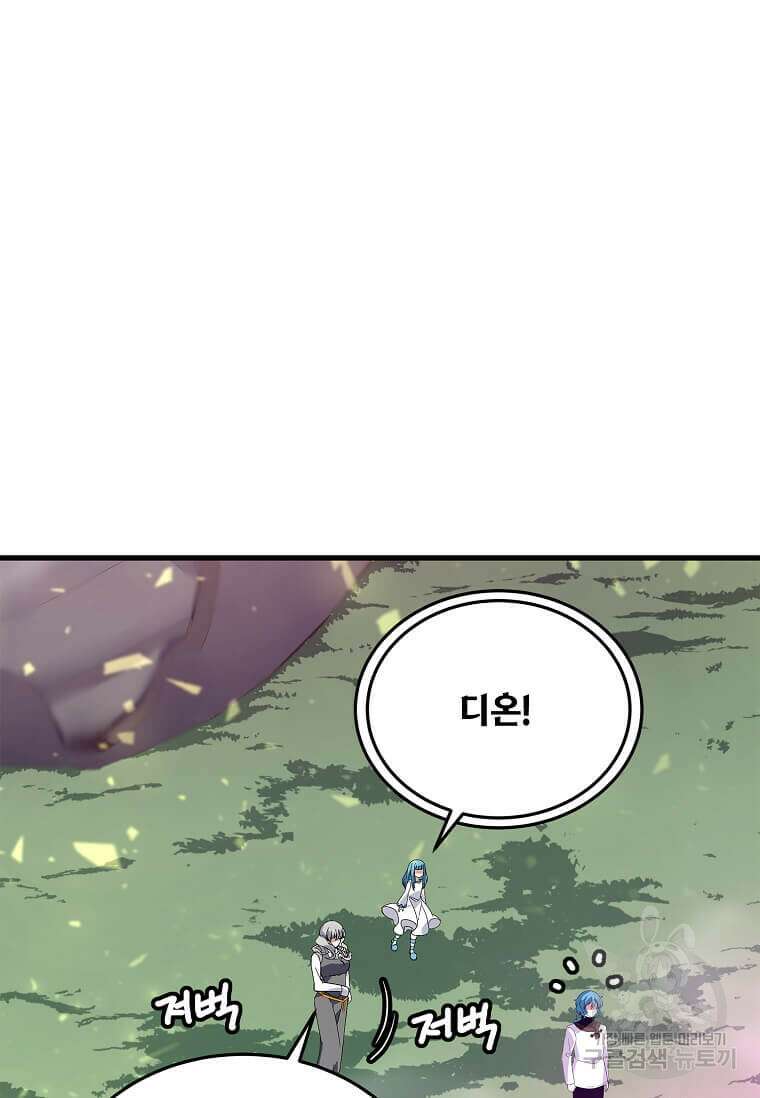 정령군주 64화 29