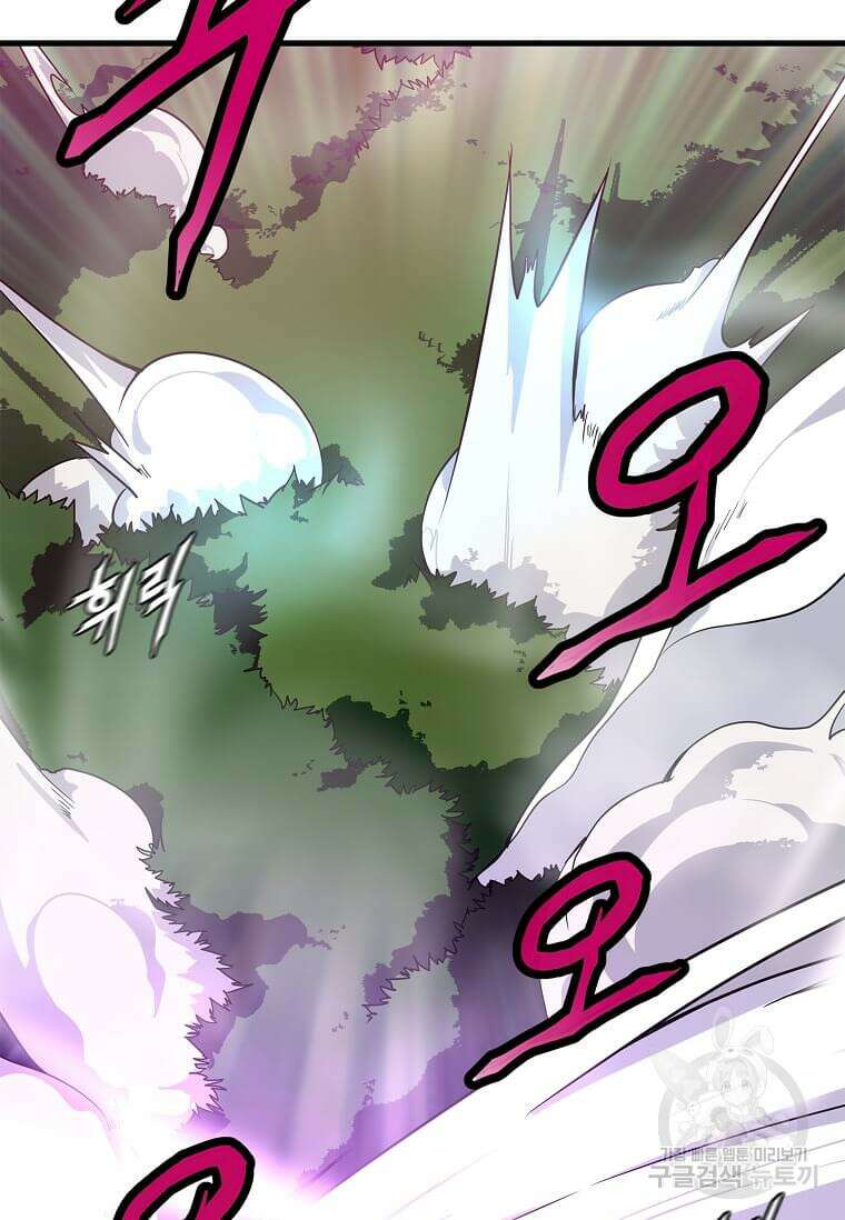 정령군주 64화 49