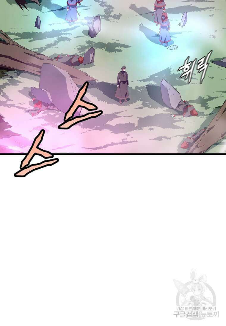 정령군주 64화 51