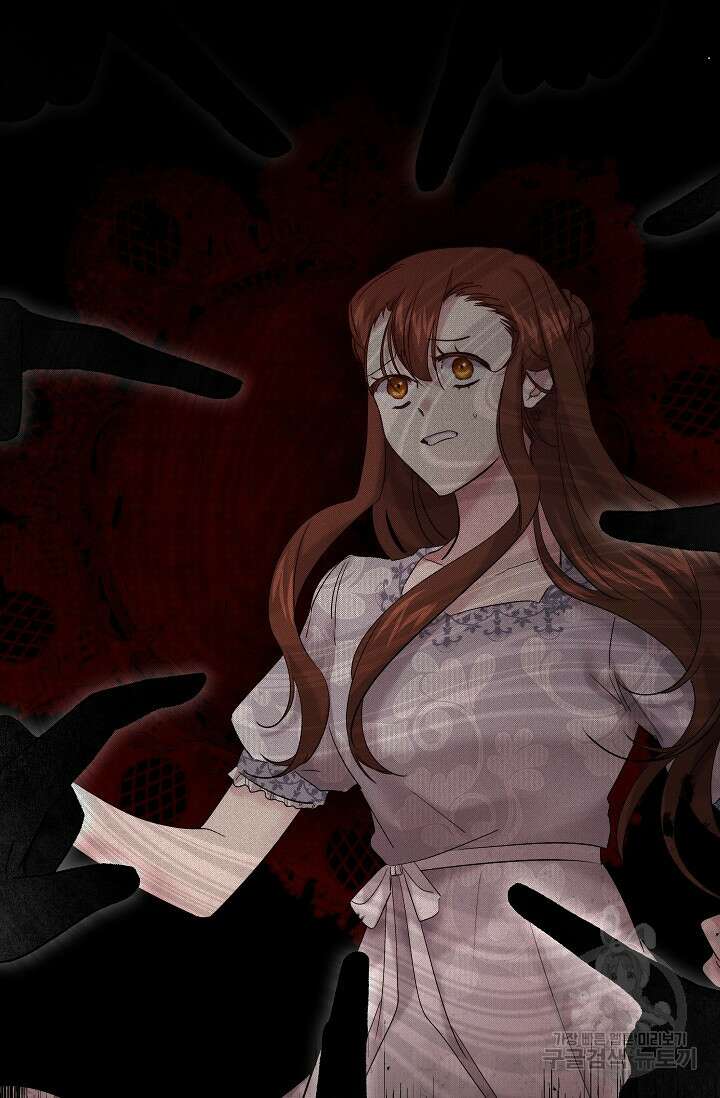 언니는 여동생을 바르게 키워야 합니다 29화 12