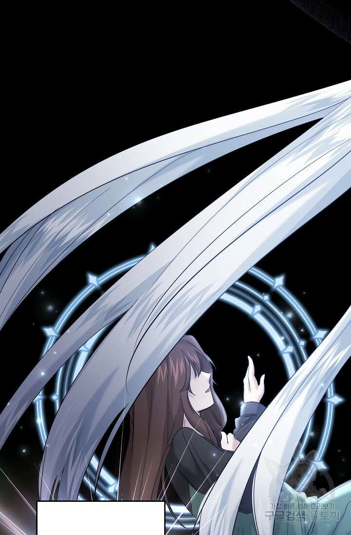 언니는 여동생을 바르게 키워야 합니다 29화 22