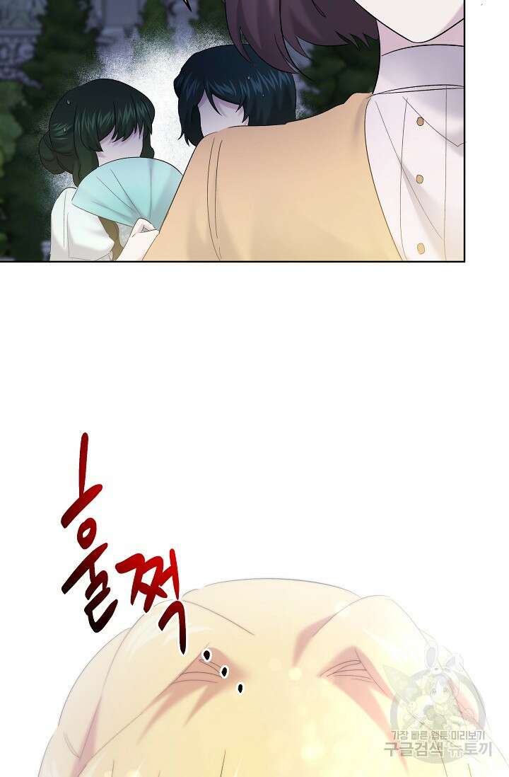 언니는 여동생을 바르게 키워야 합니다 29화 68