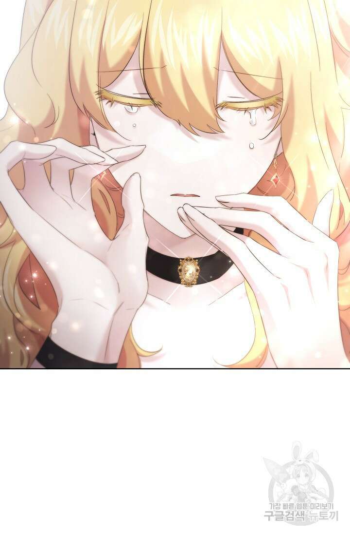 언니는 여동생을 바르게 키워야 합니다 29화 69