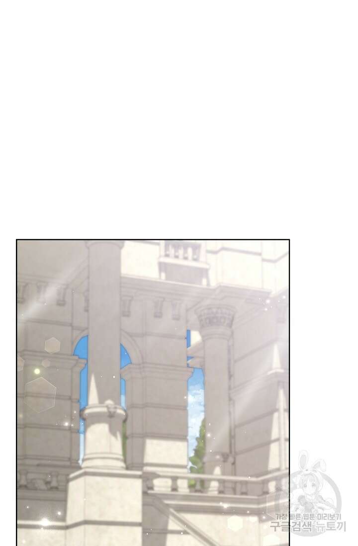 언니는 여동생을 바르게 키워야 합니다 29화 91