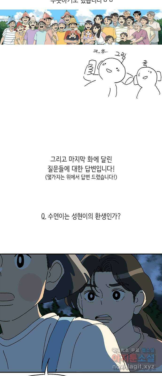 고양이 타타 후기 19