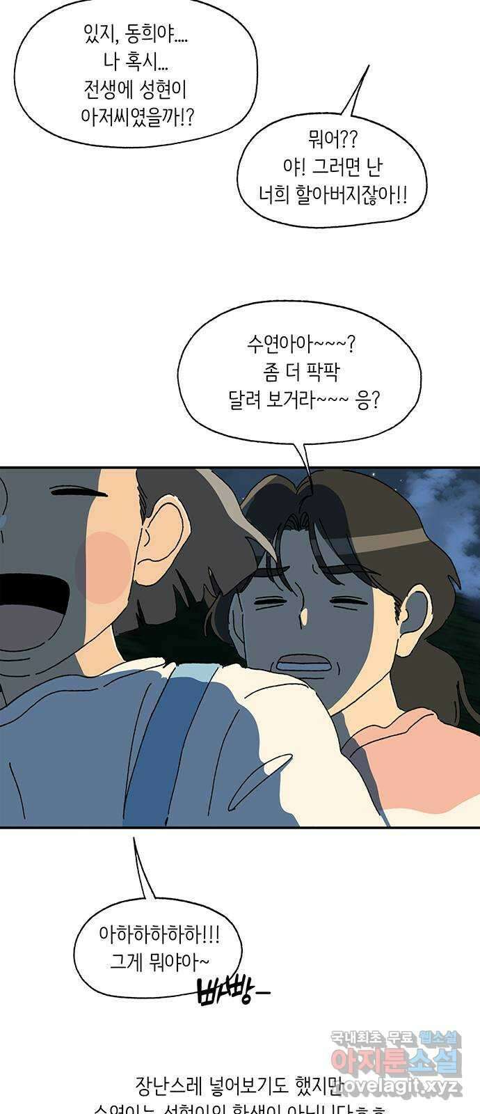 고양이 타타 후기 20
