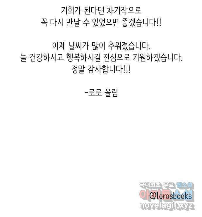 고양이 타타 후기 30